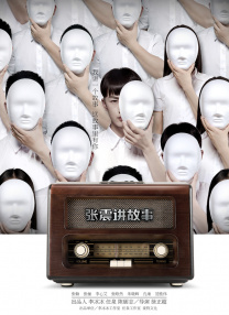 亚洲精品免费网站