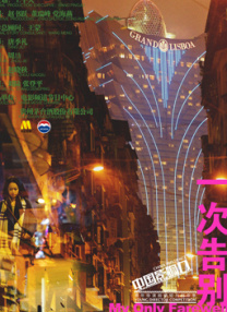 欧美在线成人免费国产
