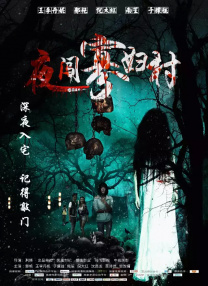 整容天后的会所