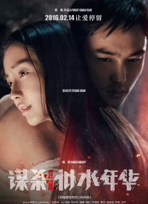 久艹av在线