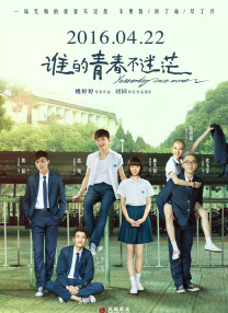 欧美成在线视频