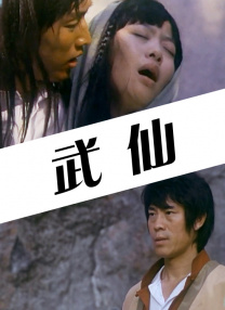 91网站免费看