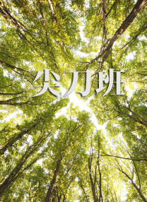 国产福利视频在线播放