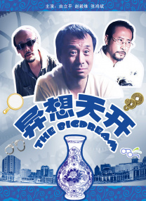 91探花国产综合在线精品