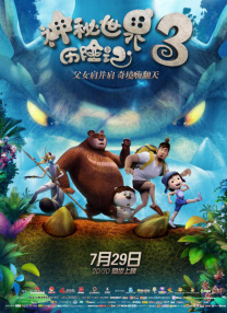激情久久网