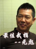 时尚性