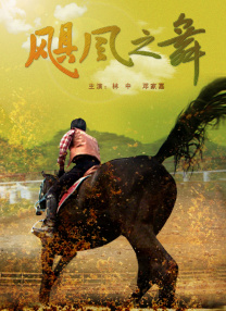 眼前的情况