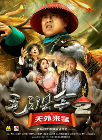 国产精品午夜高清在线观看
