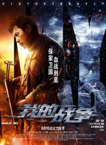 中国帅气体育生gary视频