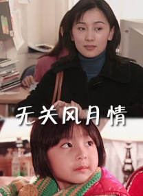 叶若兮