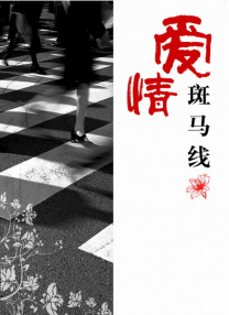 久久久久成人黄色影片