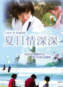 白丝母狗