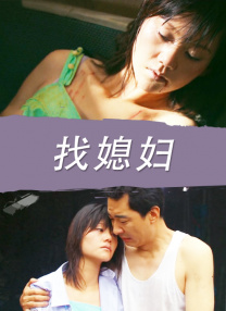 巨乳喷奶水