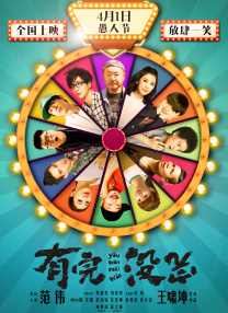 小早川玲子在线播放