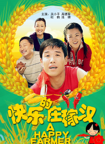 国产一区二区按摩在线观看