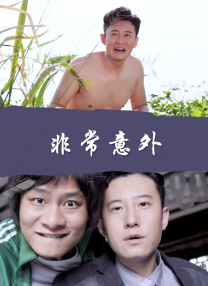 佐藤遥希电影在线观看