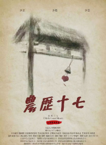 国产欧美日韩在线观看精品