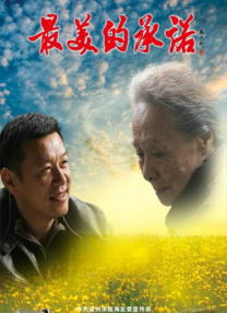 欧美一区二区三区另类