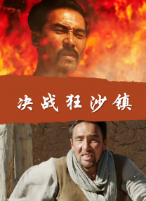 福利国产视频