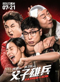 中国四大行分别是哪几家银行?