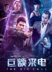 女警巡逻日记