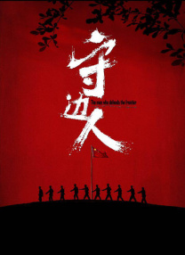 2015台湾永久免费加密一