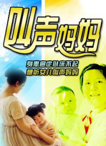 《魅魔》