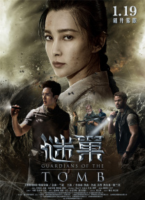 操爆美女