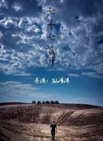 国产精品成人av性教育