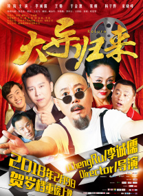 色戒2小时38分未删减版电影