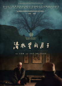 成人国产免费电影