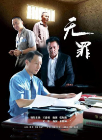 亚洲一区二区三区不卡在线播放