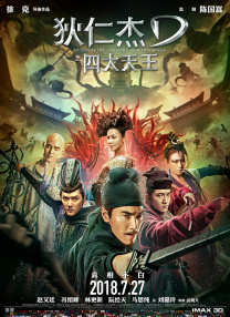 中国精品久久精品三级
