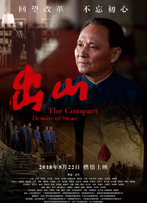 恋人：性爱毒