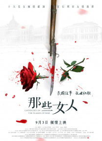 国产片大尺度裸露床戏