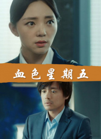 国产精品成人**免费视频