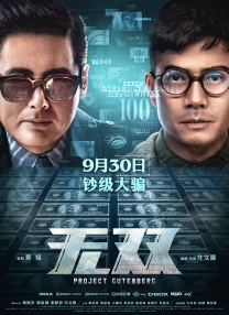 成人国产