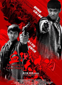 和公在野外好爽好hhh