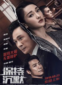 女友委屈的诉说