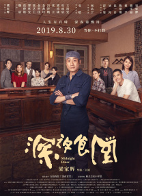男人人人阁