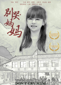 国产成人福利