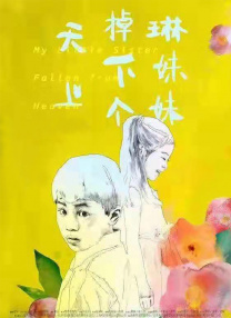 国产精品九色