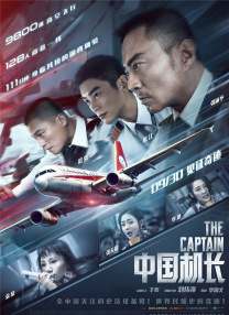 亚洲国产精品一区二区三区在线观看