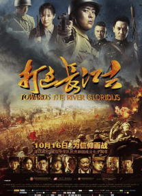 国产在线视频色综合