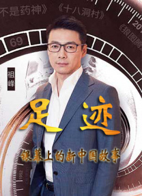 国产精品亚洲四区在线观看