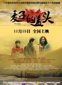 亚洲第一页中文字幕