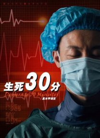 贪婪