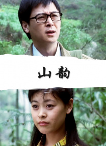 用力挺进她的花苞啊～太深了