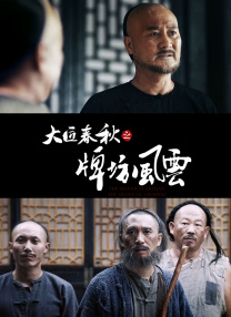 综合网五月天