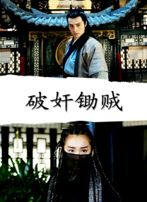 黑人情欲李采潭
